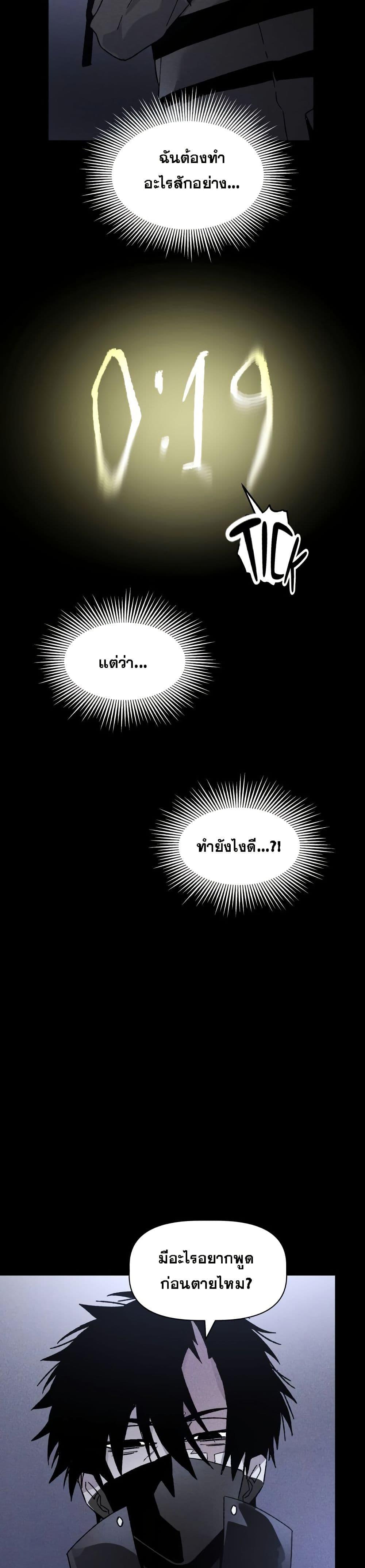 Manga-lc-com อ่านมังงะ อ่านการ์ตูน ออนไลน์ ฟรี The Murderer ตอนที่ 1 2 3 4 5 6 7 8 9 10 11 12 13 14 ฟรี ไม่มีโฆษณา Manga-lc - อ่าน มังงะ อ่าน การ์ตูน ออนไลน์ อ่านมังงะ ฟรี