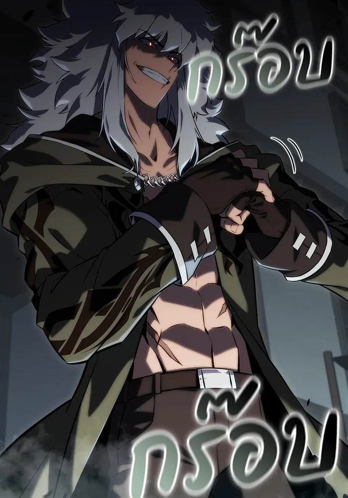 ลูกชายคนเล็กของดยุกคือมือสังหาร ตอนที่ 44 รูปที่ 100