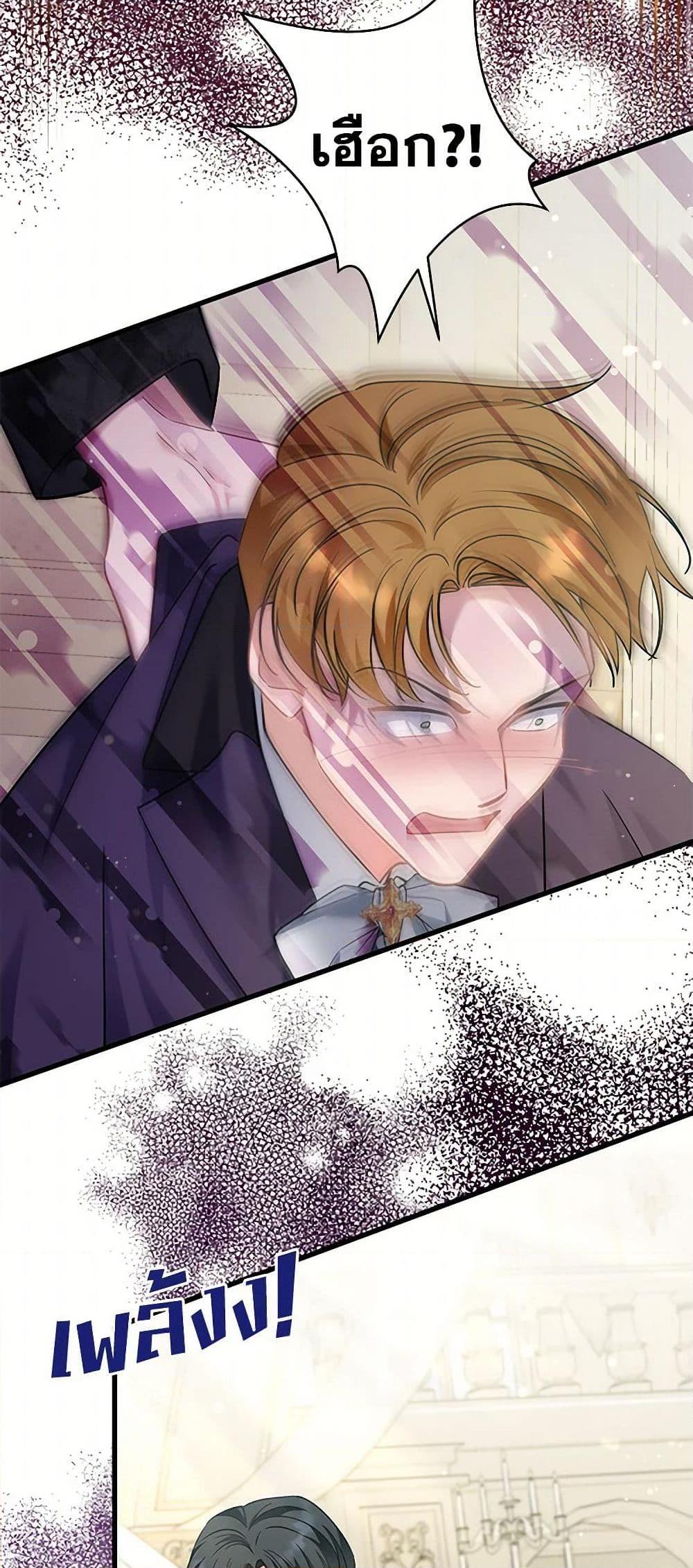 Manga-lc-com อ่านมังงะ อ่านการ์ตูน ออนไลน์ ฟรี I’m Sure It’s My Baby ตอนที่ 1 2 3 4 5 6 7 8 9 10 11 12 13 14 ฟรี ไม่มีโฆษณา Manga-lc - อ่าน มังงะ อ่าน การ์ตูน ออนไลน์ อ่านมังงะ ฟรี