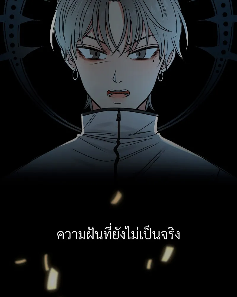 Level One Dreamersbrผู้ชนะรักนี้ต้องเป็น ตอนที่ 34 รูปที่ 110