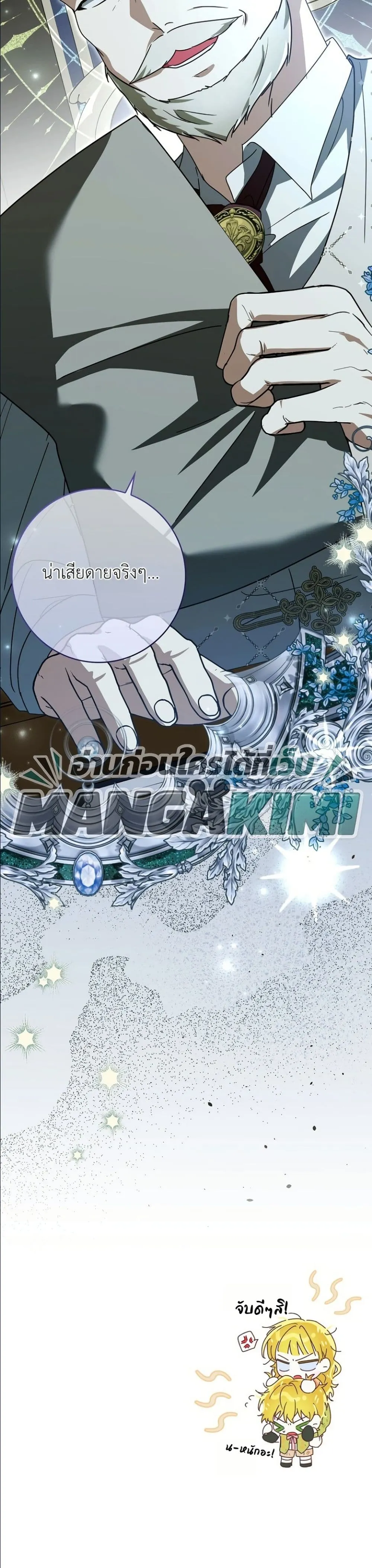 Manga-lc-com อ่านมังงะ อ่านการ์ตูน ออนไลน์ ฟรี I Will Save My Dad ตอนที่ 1 2 3 4 5 6 7 8 9 10 11 12 13 14 ฟรี ไม่มีโฆษณา Manga-lc - อ่าน มังงะ อ่าน การ์ตูน ออนไลน์ อ่านมังงะ ฟรี