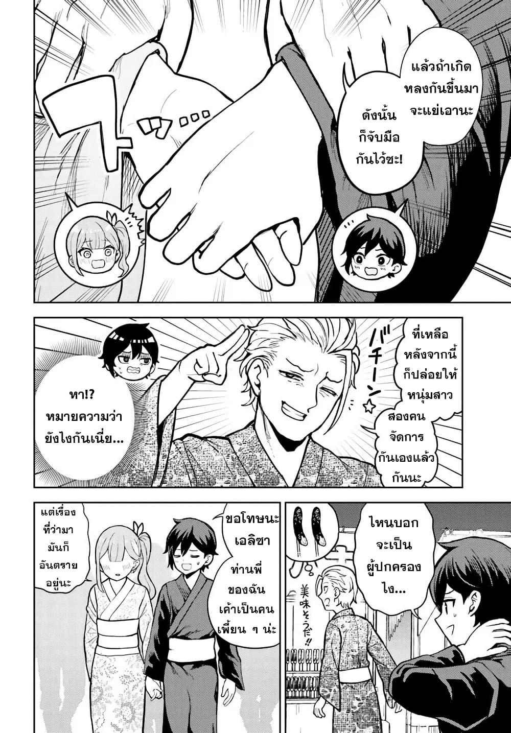 Manga-lc-com อ่านมังงะ อ่านการ์ตูน ออนไลน์ ฟรี I Was Reincarnated as the Villain With Evil Eyes, so I Aim to Be a Mob Character ตอนที่ 1 2 3 4 5 6 7 8 9 10 11 12 13 14 ฟรี ไม่มีโฆษณา Manga-lc - อ่าน มังงะ อ่าน การ์ตูน ออนไลน์ อ่านมังงะ ฟรี