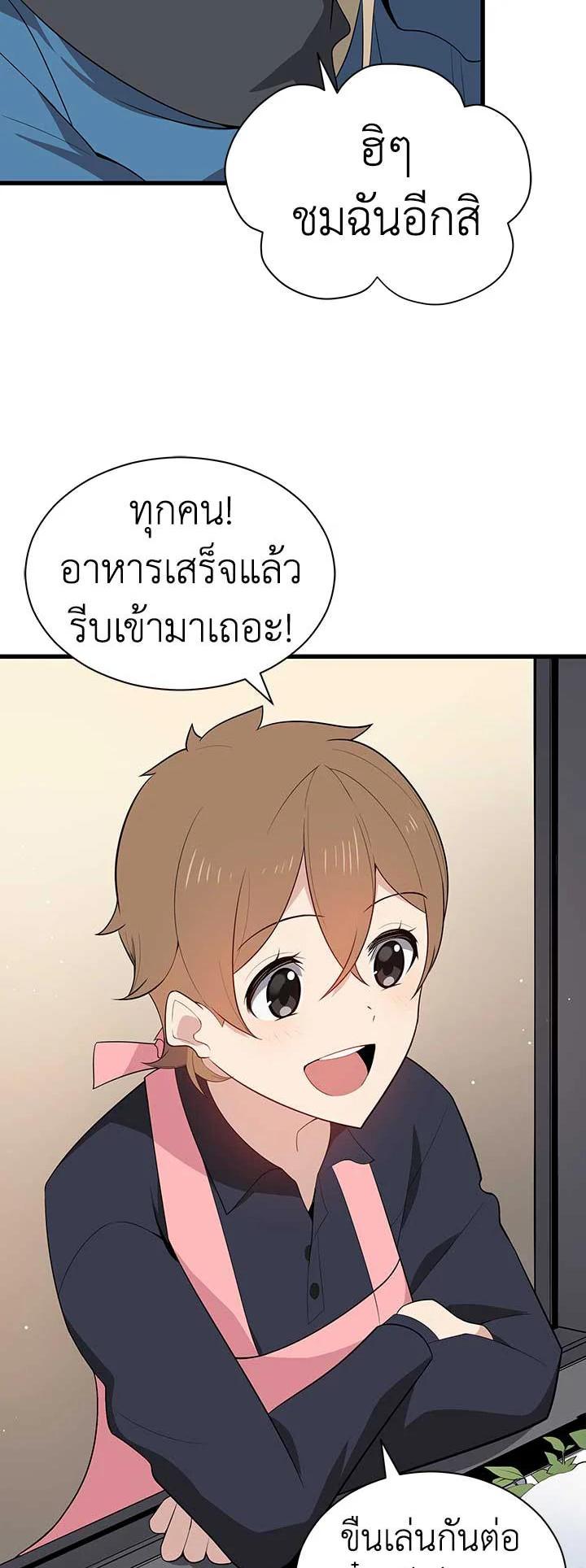 Manga-lc-com อ่านมังงะ อ่านการ์ตูน ออนไลน์ ฟรี The Descent of the Demonic Master ตอนที่ 1 2 3 4 5 6 7 8 9 10 11 12 13 14 ฟรี ไม่มีโฆษณา Manga-lc - อ่าน มังงะ อ่าน การ์ตูน ออนไลน์ อ่านมังงะ ฟรี