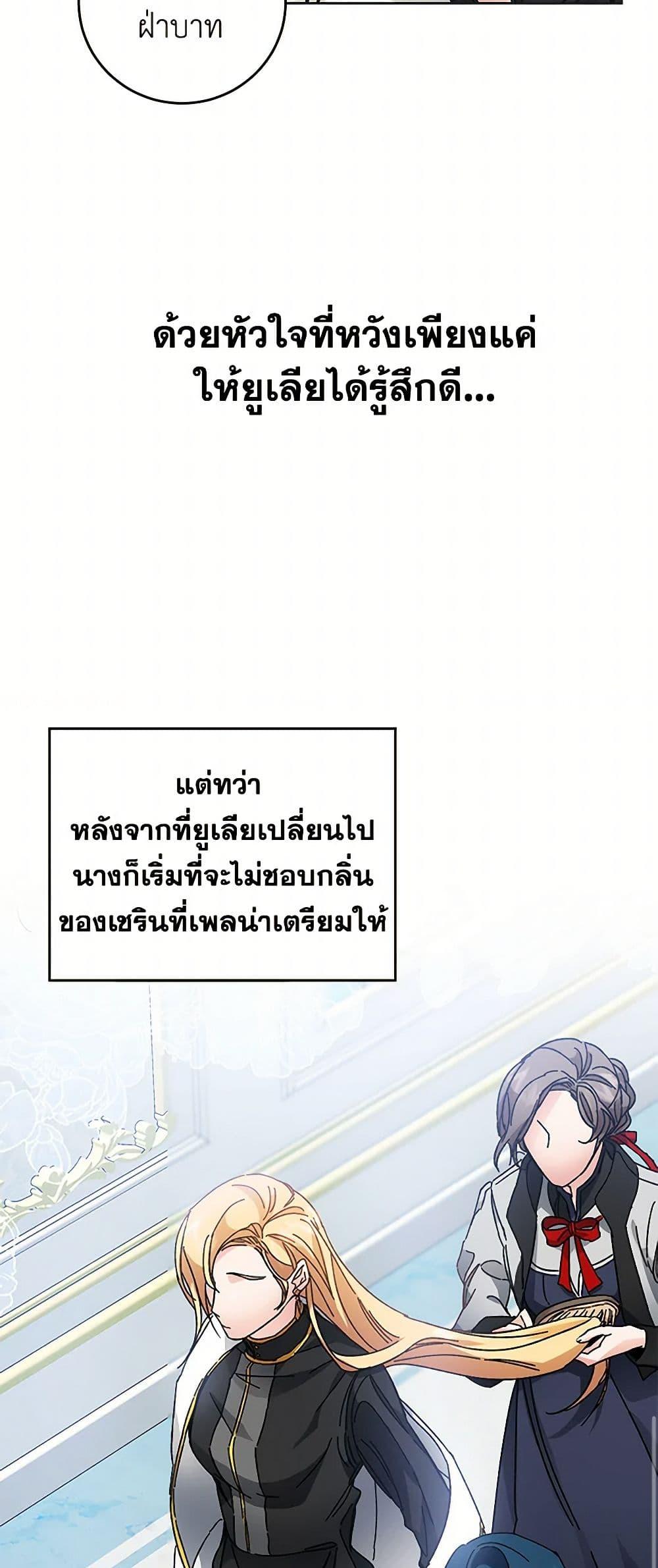 Manga-lc-com อ่านมังงะ อ่านการ์ตูน ออนไลน์ ฟรี I’ve Become the Villainous Empress of a Novel ตอนที่ 1 2 3 4 5 6 7 8 9 10 11 12 13 14 ฟรี ไม่มีโฆษณา Manga-lc - อ่าน มังงะ อ่าน การ์ตูน ออนไลน์ อ่านมังงะ ฟรี