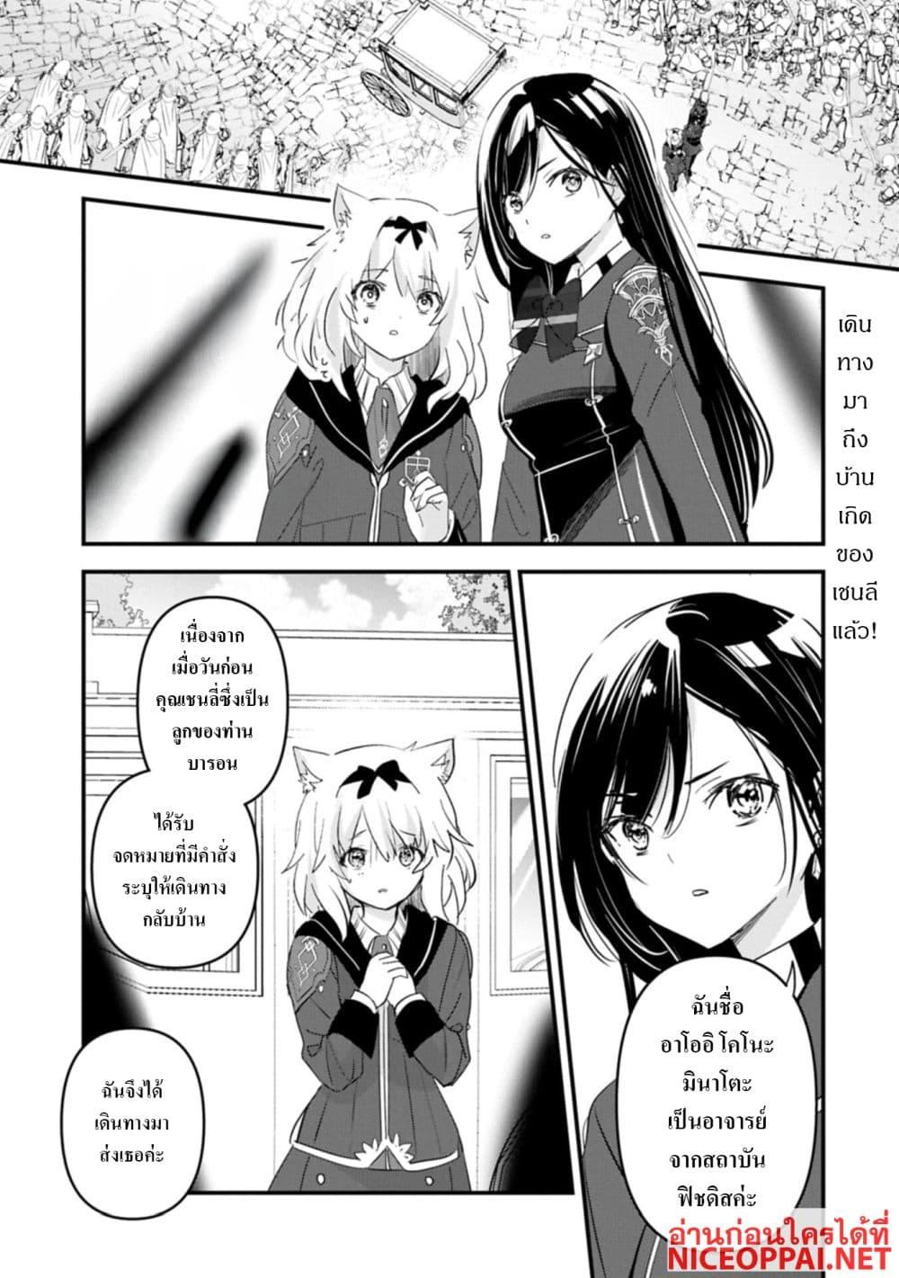 Manga-lc-com อ่านมังงะ อ่านการ์ตูน ออนไลน์ ฟรี I Was Transferred to Another World and Became a Teacher, but I’m Feared as a Witch Aoi-Sensei’s Academy Struggle Log ตอนที่ 1 2 3 4 5 6 7 8 9 10 11 12 13 14 ฟรี ไม่มีโฆษณา Manga-lc - อ่าน มังงะ อ่าน การ์ตูน ออนไลน์ อ่านมังงะ ฟรี