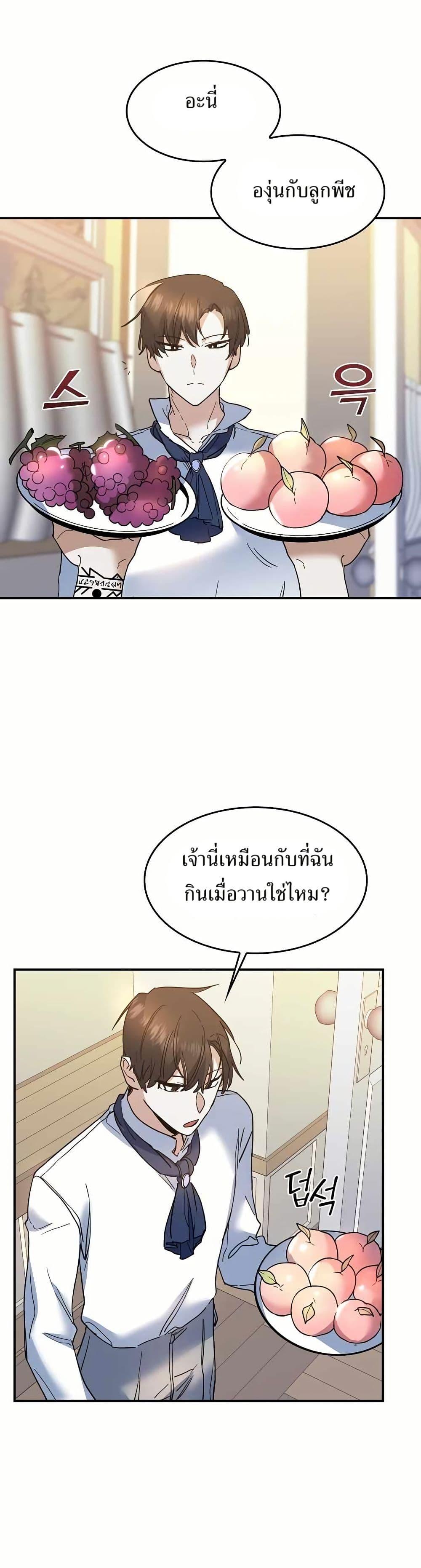 Manga-lc-com อ่านมังงะ อ่านการ์ตูน ออนไลน์ ฟรี Cooking Wizard ตอนที่ 1 2 3 4 5 6 7 8 9 10 11 12 13 14 ฟรี ไม่มีโฆษณา Manga-lc - อ่าน มังงะ อ่าน การ์ตูน ออนไลน์ อ่านมังงะ ฟรี