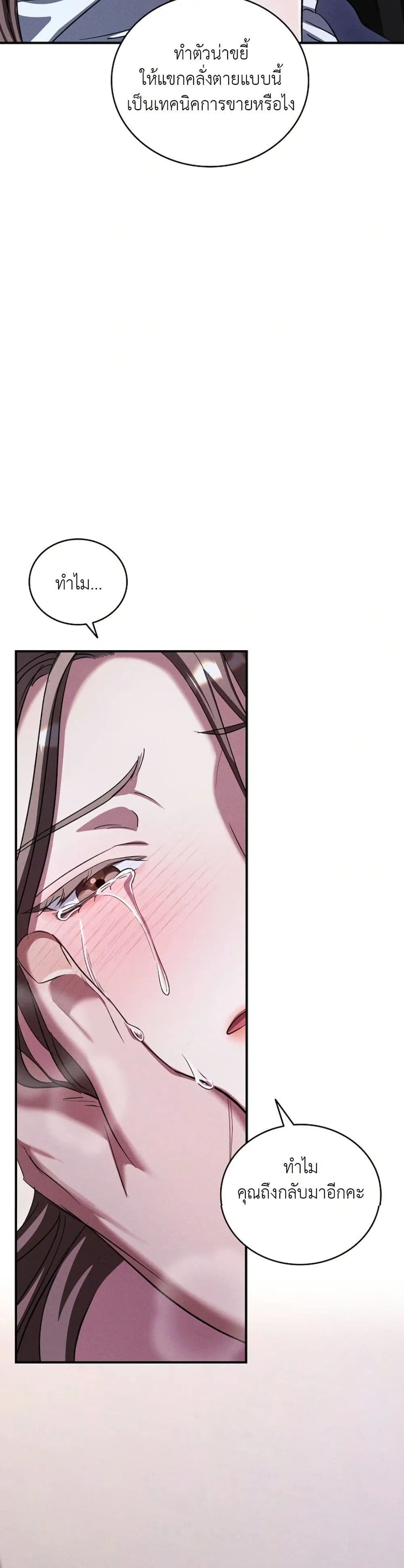 Manga-lc-com อ่านมังงะ อ่านการ์ตูน ออนไลน์ ฟรี Bastard Uncle ตอนที่ 1 2 3 4 5 6 7 8 9 10 11 12 13 14 ฟรี ไม่มีโฆษณา Manga-lc - อ่าน มังงะ อ่าน การ์ตูน ออนไลน์ อ่านมังงะ ฟรี