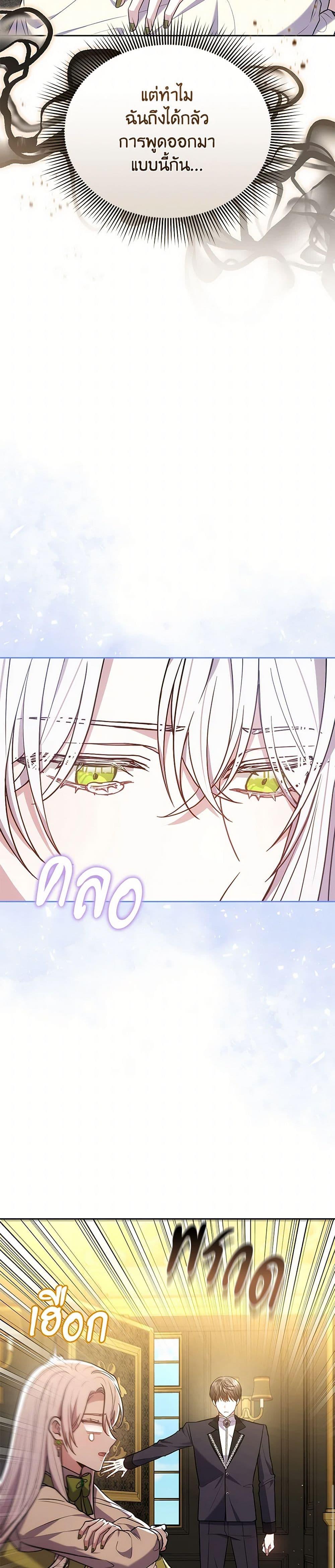 Manga-lc-com อ่านมังงะ อ่านการ์ตูน ออนไลน์ ฟรี The Male Lead’s Nephew Loves Me So Much ตอนที่ 1 2 3 4 5 6 7 8 9 10 11 12 13 14 ฟรี ไม่มีโฆษณา Manga-lc - อ่าน มังงะ อ่าน การ์ตูน ออนไลน์ อ่านมังงะ ฟรี