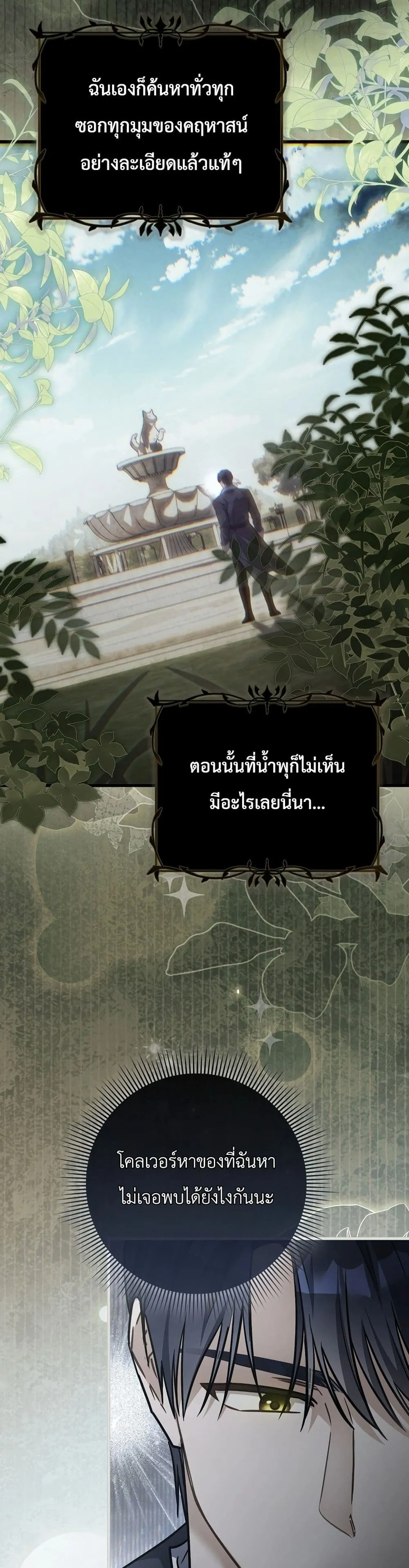 Manga-lc-com อ่านมังงะ อ่านการ์ตูน ออนไลน์ ฟรี The Baby Sprout Blooming in the Villainous Duke’s Family ตอนที่ 1 2 3 4 5 6 7 8 9 10 11 12 13 14 ฟรี ไม่มีโฆษณา Manga-lc - อ่าน มังงะ อ่าน การ์ตูน ออนไลน์ อ่านมังงะ ฟรี