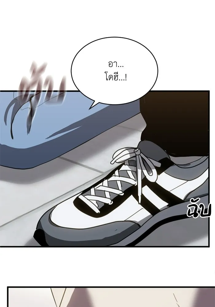 ชีวิตรักฉบับเดจาวู ตอนที่ 71 รูปที่ 14