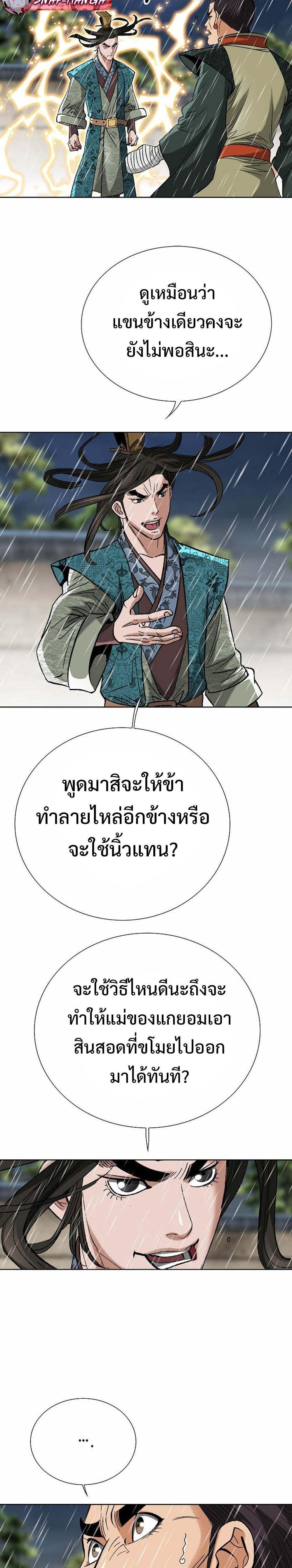 Manga-lc-com อ่านมังงะ อ่านการ์ตูน ออนไลน์ ฟรี Biography of a Novice Warrior ตอนที่ 1 2 3 4 5 6 7 8 9 10 11 12 13 14 ฟรี ไม่มีโฆษณา Manga-lc - อ่าน มังงะ อ่าน การ์ตูน ออนไลน์ อ่านมังงะ ฟรี