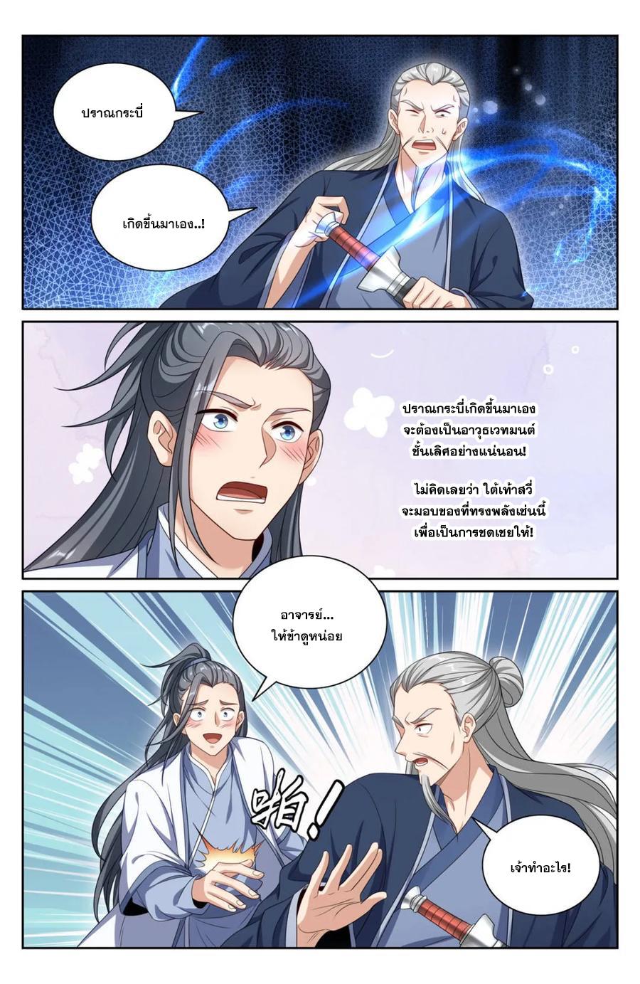 Manga-lc-com อ่านมังงะ อ่านการ์ตูน ออนไลน์ ฟรี Nightwatcher ตอนที่ 1 2 3 4 5 6 7 8 9 10 11 12 13 14 ฟรี ไม่มีโฆษณา Manga-lc - อ่าน มังงะ อ่าน การ์ตูน ออนไลน์ อ่านมังงะ ฟรี