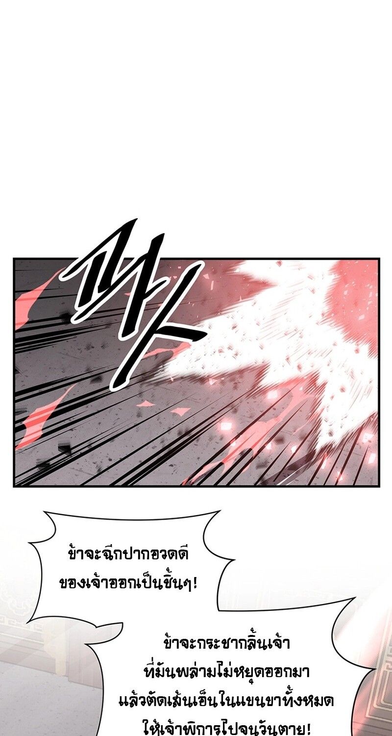 Manga-lc-com อ่านมังงะ อ่านการ์ตูน ออนไลน์ ฟรี The Best Martial Arts Instructor In The World ตอนที่ 1 2 3 4 5 6 7 8 9 10 11 12 13 14 ฟรี ไม่มีโฆษณา Manga-lc - อ่าน มังงะ อ่าน การ์ตูน ออนไลน์ อ่านมังงะ ฟรี