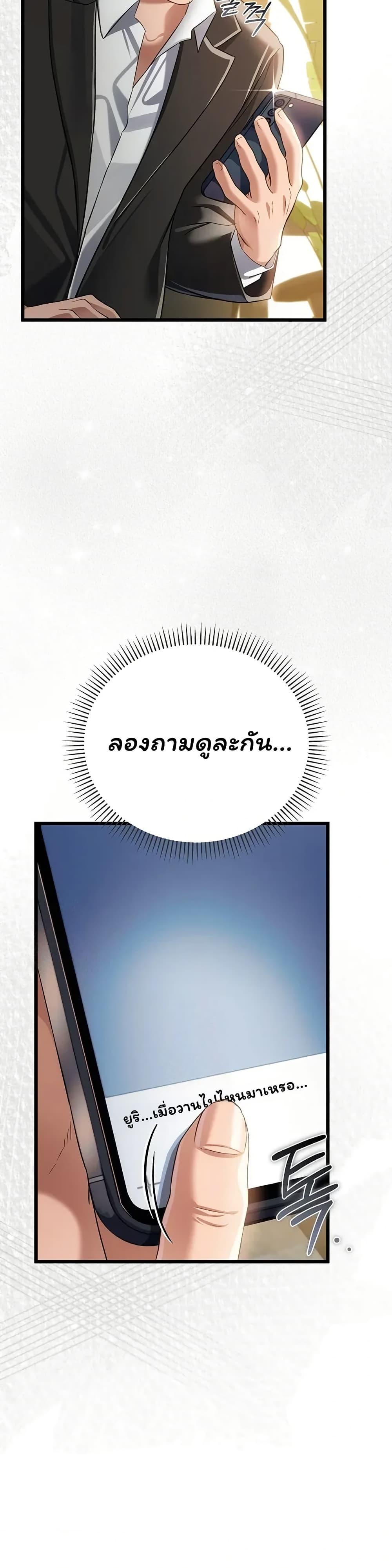 Doujin-Lc- อ่าน โดจิน มังฮวา เกาหลี ญี่ปุ่น จีน แปลไทย Risky Deals ตอนที่ 1 2 3 4 5 6 7 8 9 10 11 12 13 14 ฟรี ไม่มีโฆษณา อ่าน โดจิน Manhwa เกาหลี ญี่ปุ่น จีน เรามีครบ คัดมาให้เน้นๆ โดจิน 18+ รับประกันความฟินโดย  Doujin Lc