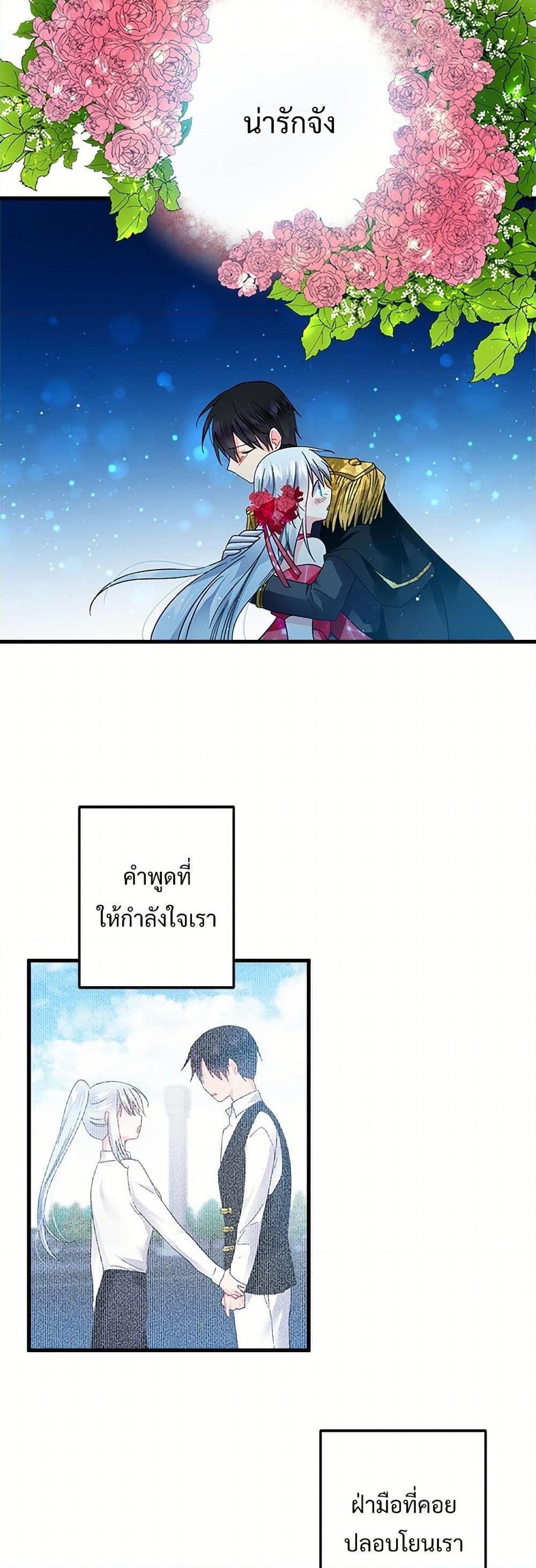 Manga-lc-com อ่านมังงะ อ่านการ์ตูน ออนไลน์ ฟรี The Lady’s Butler ตอนที่ 1 2 3 4 5 6 7 8 9 10 11 12 13 14 ฟรี ไม่มีโฆษณา Manga-lc - อ่าน มังงะ อ่าน การ์ตูน ออนไลน์ อ่านมังงะ ฟรี