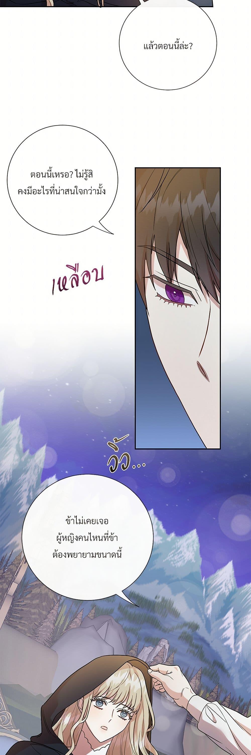 Manga-lc-com อ่านมังงะ อ่านการ์ตูน ออนไลน์ ฟรี Please Don’t Eat Me! ตอนที่ 1 2 3 4 5 6 7 8 9 10 11 12 13 14 ฟรี ไม่มีโฆษณา Manga-lc - อ่าน มังงะ อ่าน การ์ตูน ออนไลน์ อ่านมังงะ ฟรี