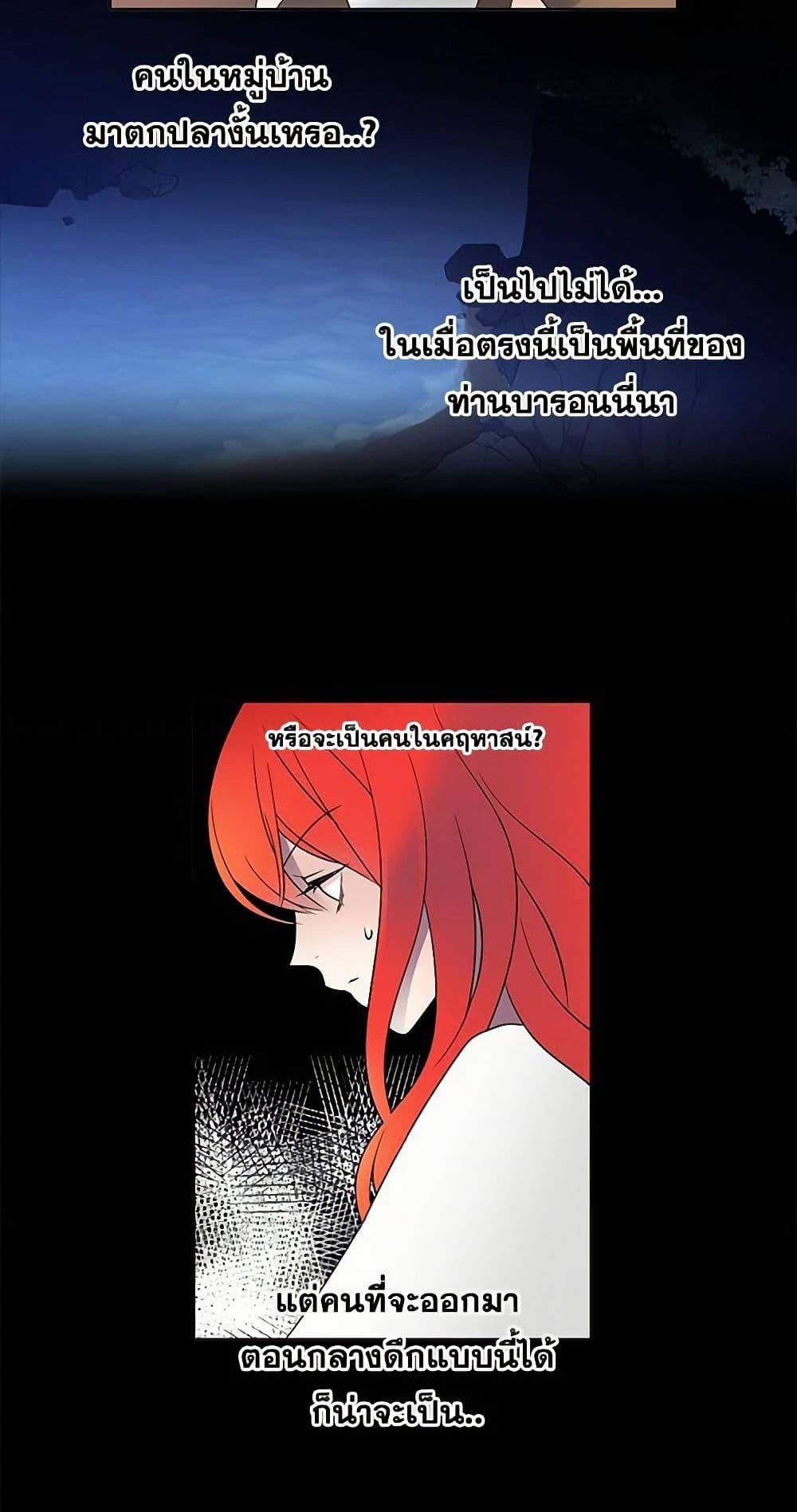 Manga-lc-com อ่านมังงะ อ่านการ์ตูน ออนไลน์ ฟรี The Detective Of Muiella ตอนที่ 1 2 3 4 5 6 7 8 9 10 11 12 13 14 ฟรี ไม่มีโฆษณา Manga-lc - อ่าน มังงะ อ่าน การ์ตูน ออนไลน์ อ่านมังงะ ฟรี