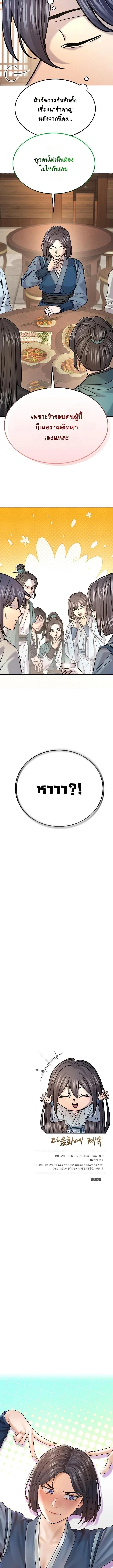 Manga-lc-com อ่านมังงะ อ่านการ์ตูน ออนไลน์ ฟรี Monopolizing All Opportunities ตอนที่ 1 2 3 4 5 6 7 8 9 10 11 12 13 14 ฟรี ไม่มีโฆษณา Manga-lc - อ่าน มังงะ อ่าน การ์ตูน ออนไลน์ อ่านมังงะ ฟรี