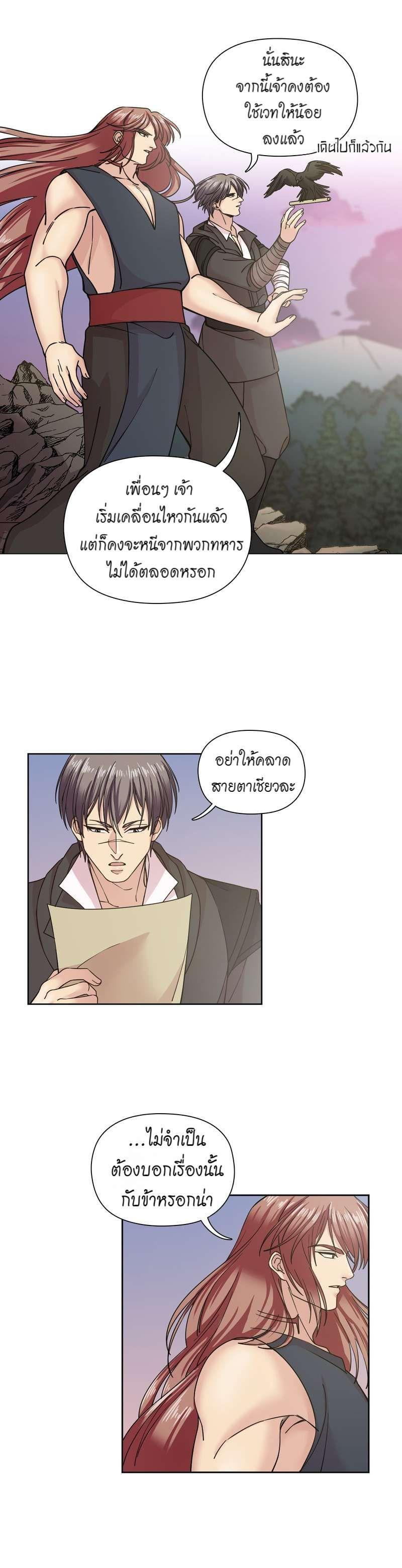 Manga-lc-com อ่านมังงะ อ่านการ์ตูน ออนไลน์ ฟรี I was Reborn as the Villainess’ Father and I Need XXX to Survive! ตอนที่ 1 2 3 4 5 6 7 8 9 10 11 12 13 14 ฟรี ไม่มีโฆษณา Manga-lc - อ่าน มังงะ อ่าน การ์ตูน ออนไลน์ อ่านมังงะ ฟรี