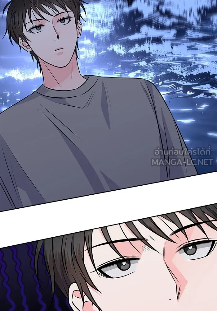 แด่ความเกลียดชัง ตอนที่ 56 รูปที่ 81