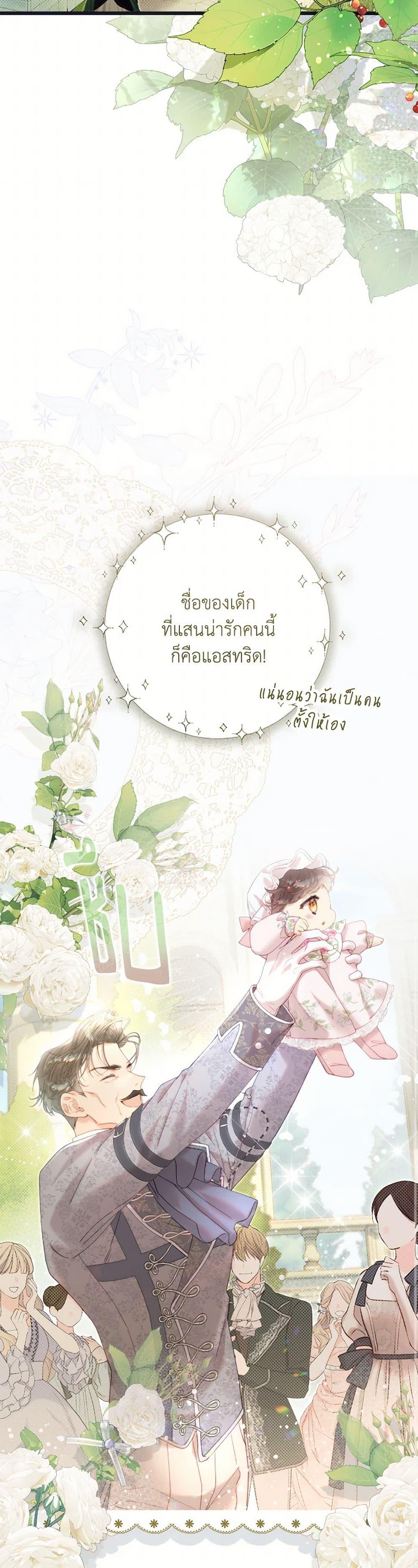 Manga-lc-com อ่านมังงะ อ่านการ์ตูน ออนไลน์ ฟรี Beatrice ตอนที่ 1 2 3 4 5 6 7 8 9 10 11 12 13 14 ฟรี ไม่มีโฆษณา Manga-lc - อ่าน มังงะ อ่าน การ์ตูน ออนไลน์ อ่านมังงะ ฟรี