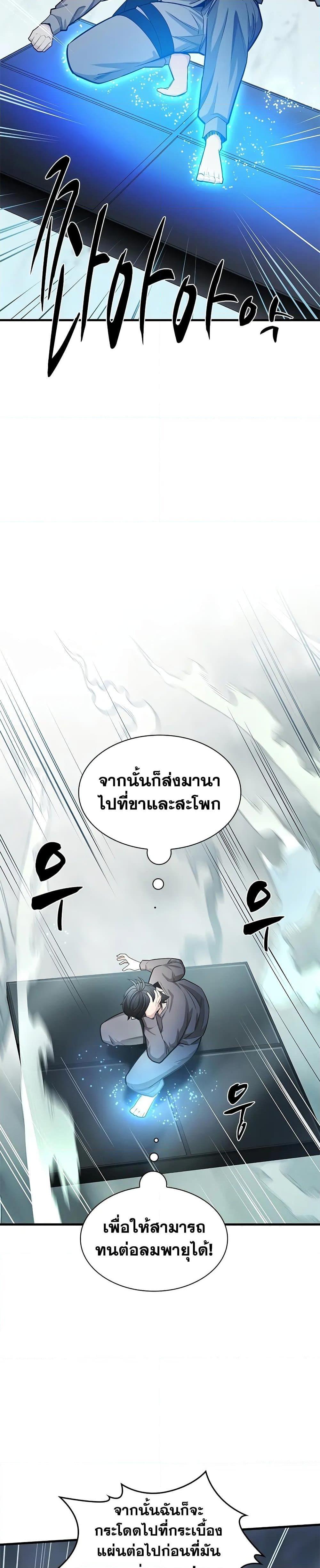Manga-lc-com อ่านมังงะ อ่านการ์ตูน ออนไลน์ ฟรี The Tutorial is Too Hard ตอนที่ 1 2 3 4 5 6 7 8 9 10 11 12 13 14 ฟรี ไม่มีโฆษณา Manga-lc - อ่าน มังงะ อ่าน การ์ตูน ออนไลน์ อ่านมังงะ ฟรี