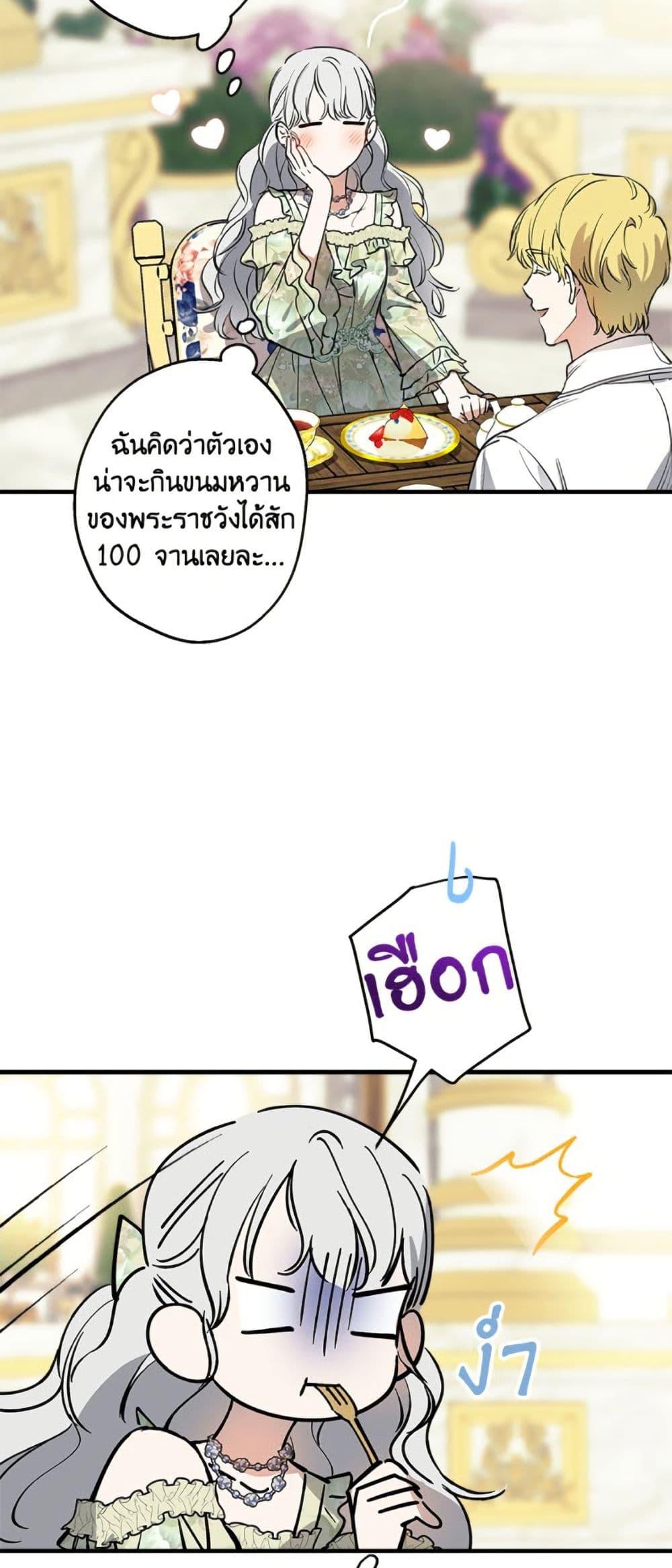 Manga-lc-com อ่านมังงะ อ่านการ์ตูน ออนไลน์ ฟรี The Strongest Characters in the World are Obsessed With Me ตอนที่ 1 2 3 4 5 6 7 8 9 10 11 12 13 14 ฟรี ไม่มีโฆษณา Manga-lc - อ่าน มังงะ อ่าน การ์ตูน ออนไลน์ อ่านมังงะ ฟรี