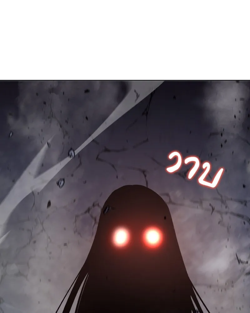 เกิดอีกทีเป็นว่าที่ประมุขลัทธิมาร ตอนที่ 54 รูปที่ 38