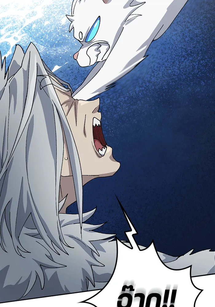 ตั้งแคมป์ฮีลใจในต่างโลก ตอนที่ 53 รูปที่ 20