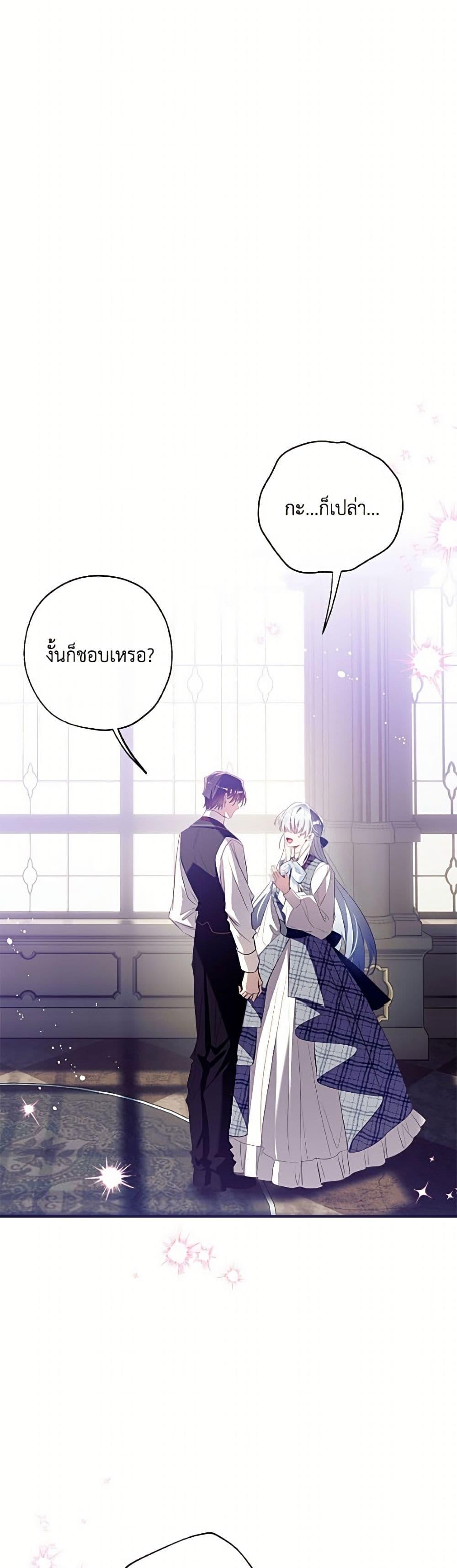 Manga-lc-com อ่านมังงะ อ่านการ์ตูน ออนไลน์ ฟรี Can We Become a Family ตอนที่ 1 2 3 4 5 6 7 8 9 10 11 12 13 14 ฟรี ไม่มีโฆษณา Manga-lc - อ่าน มังงะ อ่าน การ์ตูน ออนไลน์ อ่านมังงะ ฟรี