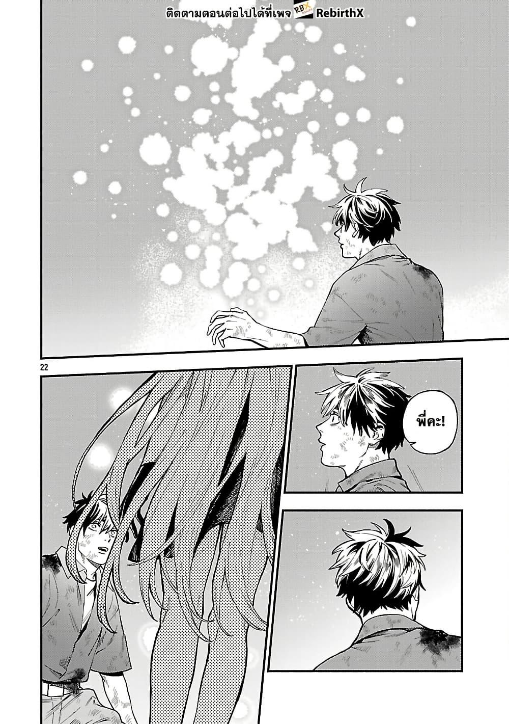 Manga-lc-com อ่านมังงะ อ่านการ์ตูน ออนไลน์ ฟรี Isekai Kaeri no Arafour Riiman, 17-sai no Koro ni Modotte Musou suru ตอนที่ 1 2 3 4 5 6 7 8 9 10 11 12 13 14 ฟรี ไม่มีโฆษณา Manga-lc - อ่าน มังงะ อ่าน การ์ตูน ออนไลน์ อ่านมังงะ ฟรี