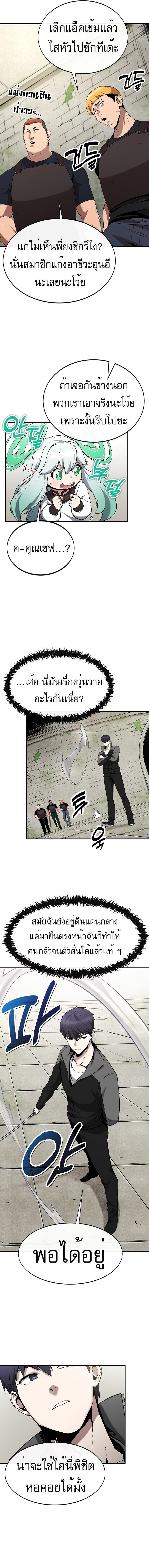 Manga-lc-com อ่านมังงะ อ่านการ์ตูน ออนไลน์ ฟรี Heavenly Demon Wants to Be A Chef ตอนที่ 1 2 3 4 5 6 7 8 9 10 11 12 13 14 ฟรี ไม่มีโฆษณา Manga-lc - อ่าน มังงะ อ่าน การ์ตูน ออนไลน์ อ่านมังงะ ฟรี