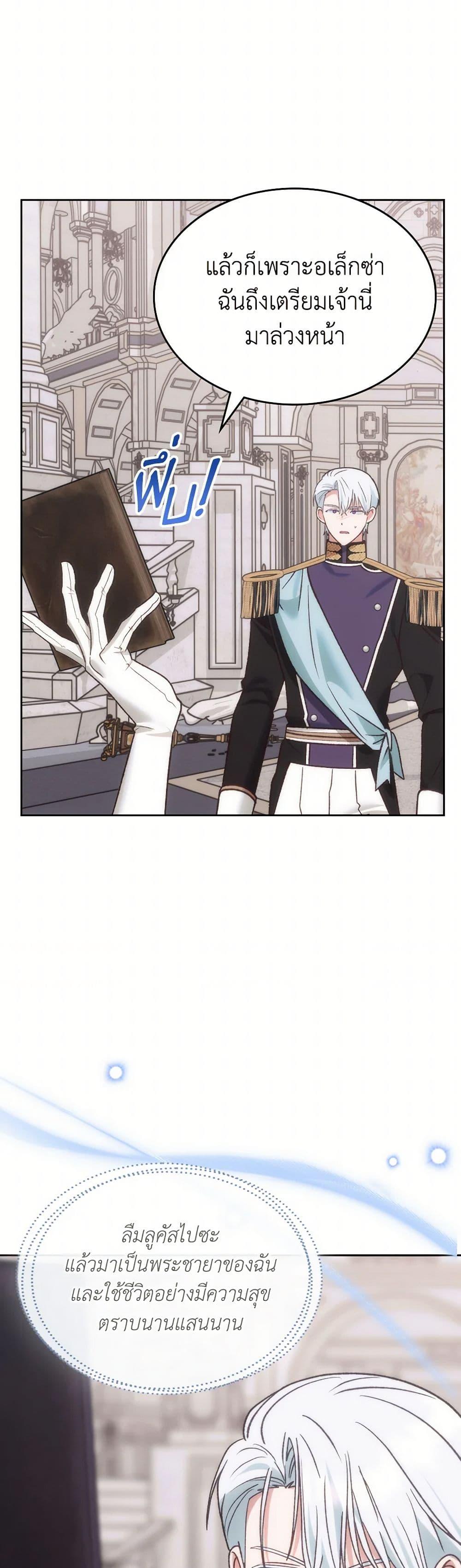 Manga-lc-com อ่านมังงะ อ่านการ์ตูน ออนไลน์ ฟรี The End of This Fairytale Is a Drama ตอนที่ 1 2 3 4 5 6 7 8 9 10 11 12 13 14 ฟรี ไม่มีโฆษณา Manga-lc - อ่าน มังงะ อ่าน การ์ตูน ออนไลน์ อ่านมังงะ ฟรี