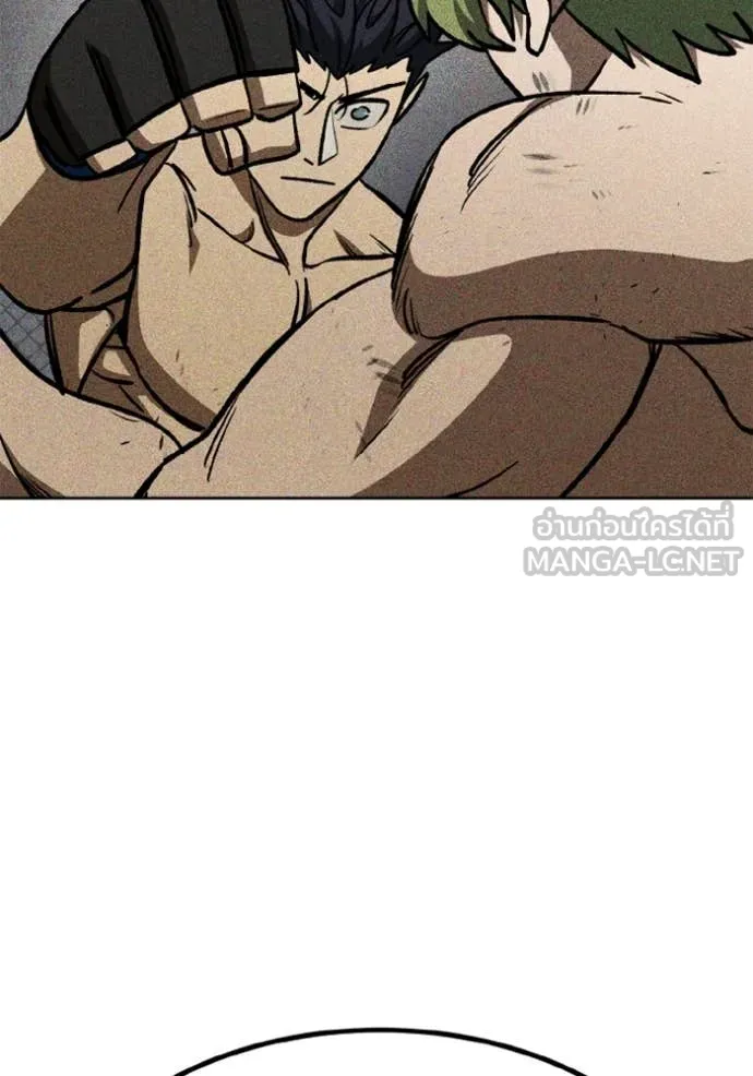 ราชาแห่งอ็อกทากอน ตอนที่ 179 รูปที่ 90