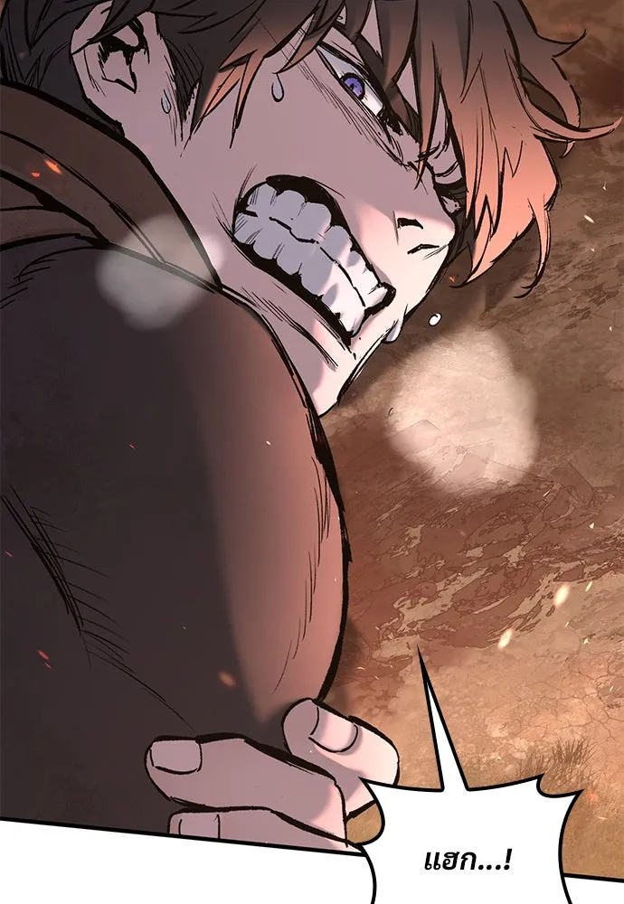 อัศวินวันเดียว ตอนที่ 4 รูปที่ 8