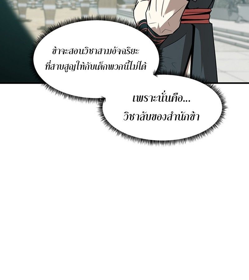 Manga-lc-com อ่านมังงะ อ่านการ์ตูน ออนไลน์ ฟรี The Best Martial Arts Instructor In The World ตอนที่ 1 2 3 4 5 6 7 8 9 10 11 12 13 14 ฟรี ไม่มีโฆษณา Manga-lc - อ่าน มังงะ อ่าน การ์ตูน ออนไลน์ อ่านมังงะ ฟรี