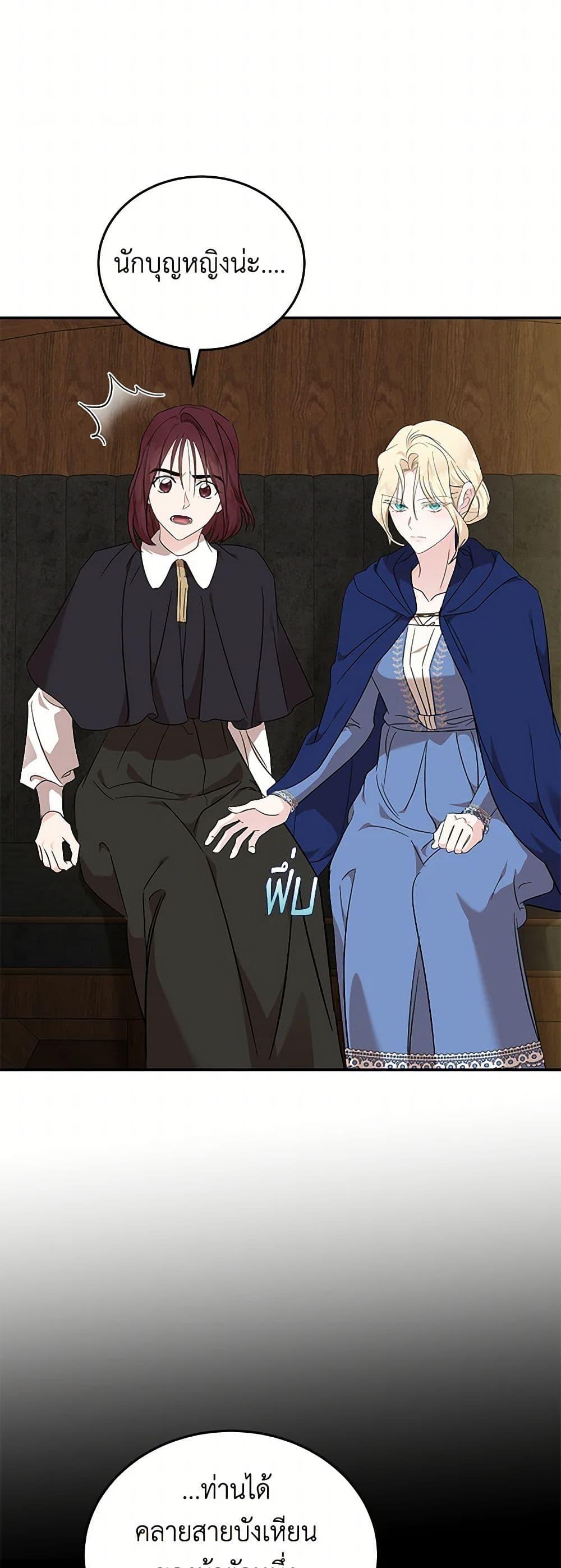 Manga-lc-com อ่านมังงะ อ่านการ์ตูน ออนไลน์ ฟรี The Villainess Lives Again ตอนที่ 1 2 3 4 5 6 7 8 9 10 11 12 13 14 ฟรี ไม่มีโฆษณา Manga-lc - อ่าน มังงะ อ่าน การ์ตูน ออนไลน์ อ่านมังงะ ฟรี