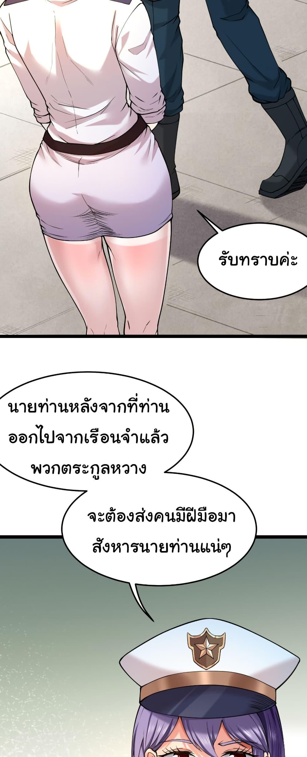 Manga-lc-com อ่านมังงะ อ่านการ์ตูน ออนไลน์ ฟรี I Catch Monsters in the Apocalypse ตอนที่ 1 2 3 4 5 6 7 8 9 10 11 12 13 14 ฟรี ไม่มีโฆษณา Manga-lc - อ่าน มังงะ อ่าน การ์ตูน ออนไลน์ อ่านมังงะ ฟรี