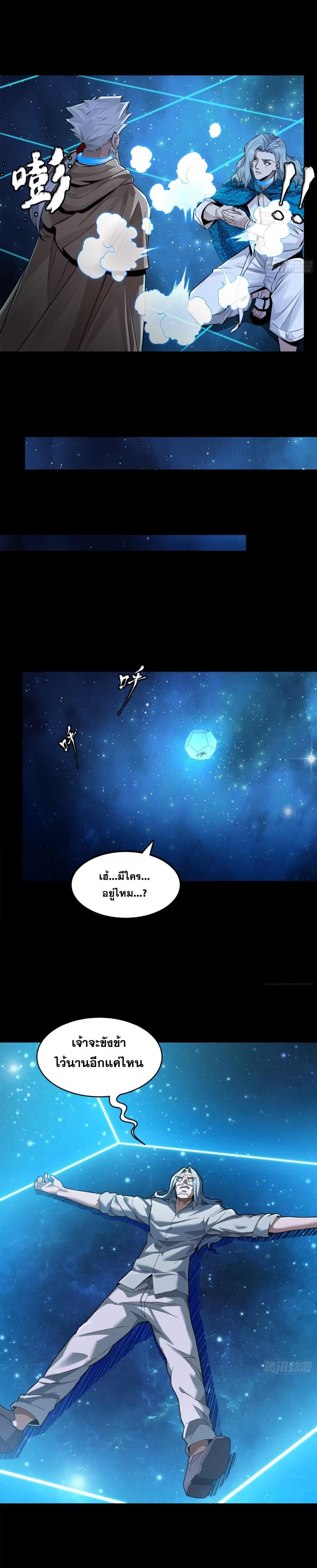 Manga-lc-com อ่านมังงะ อ่านการ์ตูน ออนไลน์ ฟรี Legend of Star General ตอนที่ 1 2 3 4 5 6 7 8 9 10 11 12 13 14 ฟรี ไม่มีโฆษณา Manga-lc - อ่าน มังงะ อ่าน การ์ตูน ออนไลน์ อ่านมังงะ ฟรี