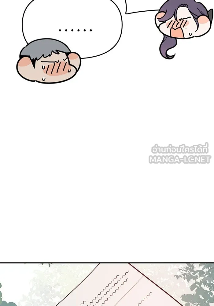 รักน้ำ รักปลา รักเธอนะ ตอนที่ 59 ปลาเป็นหนึ่งเดียวกัน รูปที่ 39