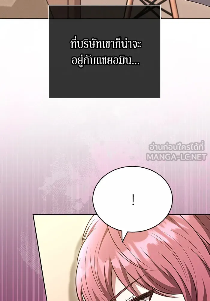 ละลายรักให้ล้นใจ ตอนที่ 51 รูปที่ 27