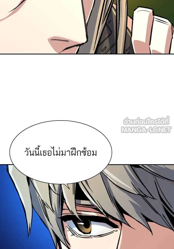 พี่ชายสายบอดี้การ์ด ตอนที่ 158 รูปที่ 9