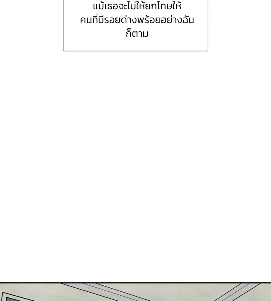 เหตุผลของคนไม่อยากอยู่ ตอนที่ 86 รูปที่ 97