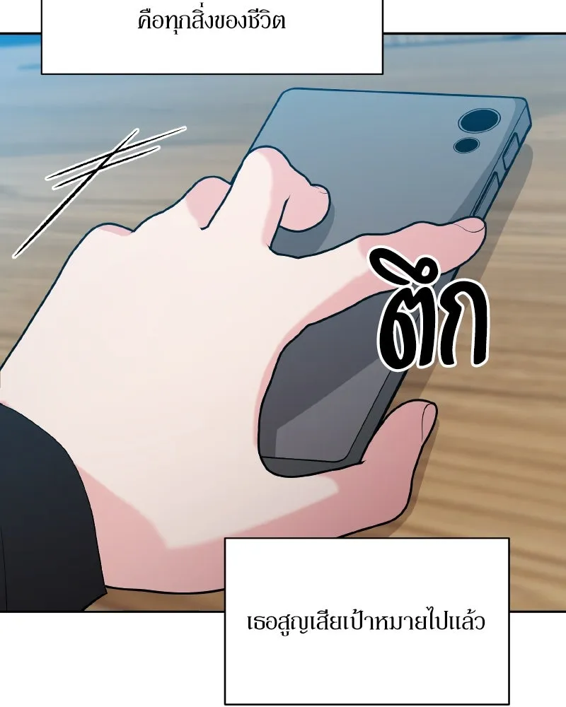 Pyramid Game เกมพีระมิด ตอนที่ special edition 1 รูปที่ 137