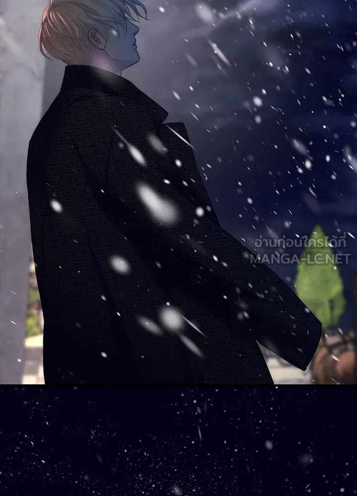 องค์ชายผู้อื้อฉาว ตอนที่ 122 รูปที่ 36