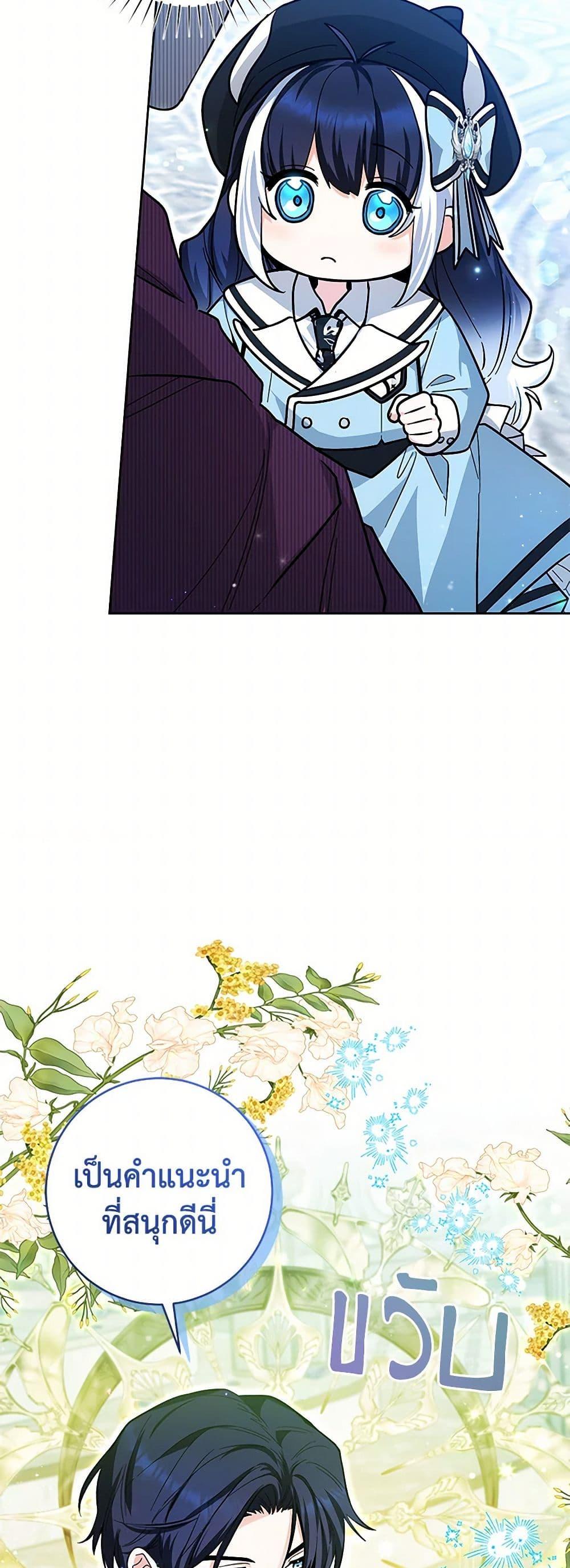 Manga-lc-com อ่านมังงะ อ่านการ์ตูน ออนไลน์ ฟรี Black Killer Whale Baby ตอนที่ 1 2 3 4 5 6 7 8 9 10 11 12 13 14 ฟรี ไม่มีโฆษณา Manga-lc - อ่าน มังงะ อ่าน การ์ตูน ออนไลน์ อ่านมังงะ ฟรี