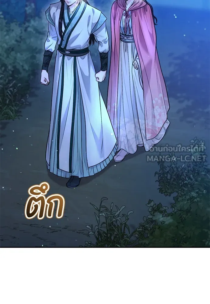 ข้าเนี่ยนะเป็นพระสนม ตอนที่ 65 สิ่งที่หลงเหลือในที่ที่เจ้าอยู รูปที่ 123