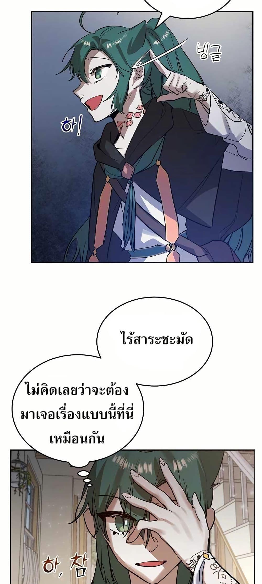 Manga-lc-com อ่านมังงะ อ่านการ์ตูน ออนไลน์ ฟรี Cooking Wizard ตอนที่ 1 2 3 4 5 6 7 8 9 10 11 12 13 14 ฟรี ไม่มีโฆษณา Manga-lc - อ่าน มังงะ อ่าน การ์ตูน ออนไลน์ อ่านมังงะ ฟรี