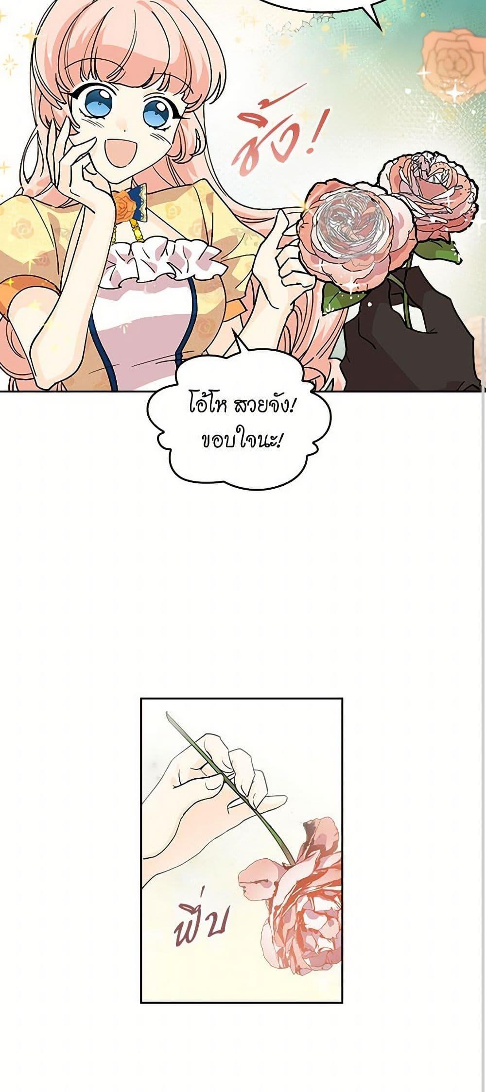 Manga-lc-com อ่านมังงะ อ่านการ์ตูน ออนไลน์ ฟรี The Antagonist’s Pet ตอนที่ 1 2 3 4 5 6 7 8 9 10 11 12 13 14 ฟรี ไม่มีโฆษณา Manga-lc - อ่าน มังงะ อ่าน การ์ตูน ออนไลน์ อ่านมังงะ ฟรี