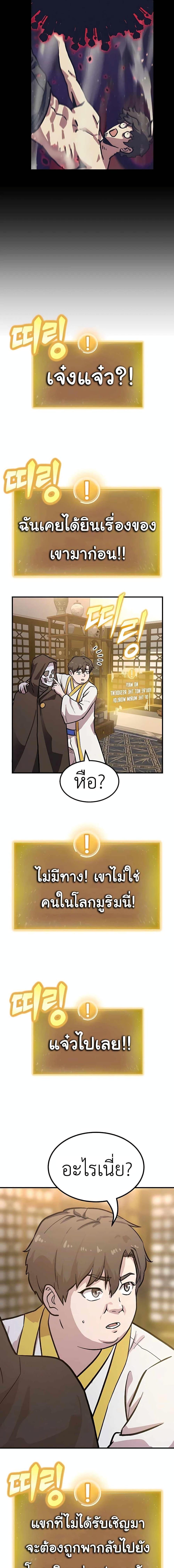 Manga-lc-com อ่านมังงะ อ่านการ์ตูน ออนไลน์ ฟรี Skeleton Warrior ตอนที่ 1 2 3 4 5 6 7 8 9 10 11 12 13 14 ฟรี ไม่มีโฆษณา Manga-lc - อ่าน มังงะ อ่าน การ์ตูน ออนไลน์ อ่านมังงะ ฟรี